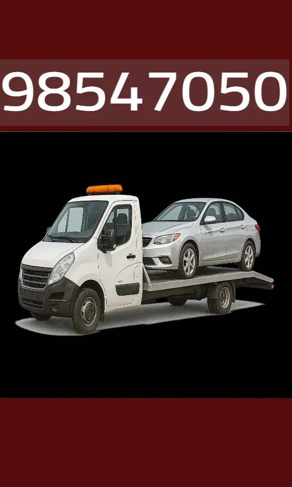 كرين سطحة سحب سيارات